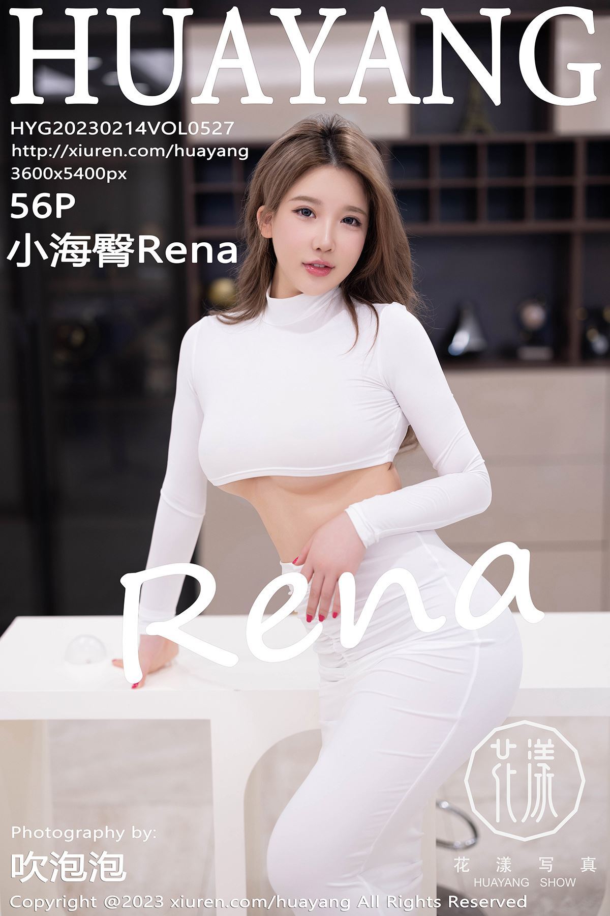 HuaYang花漾show 2023.02.14 VOL.527 小海臀Rena